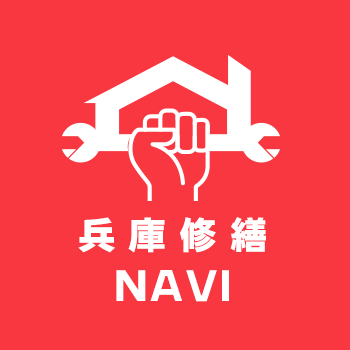 兵庫修繕NAVI｜姫路市の工場の修繕・増築・太陽光・省エネ・耐震補強ならお任せ下さい